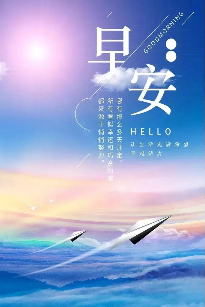 2021最激励人心的句子，新的一天，新的开始