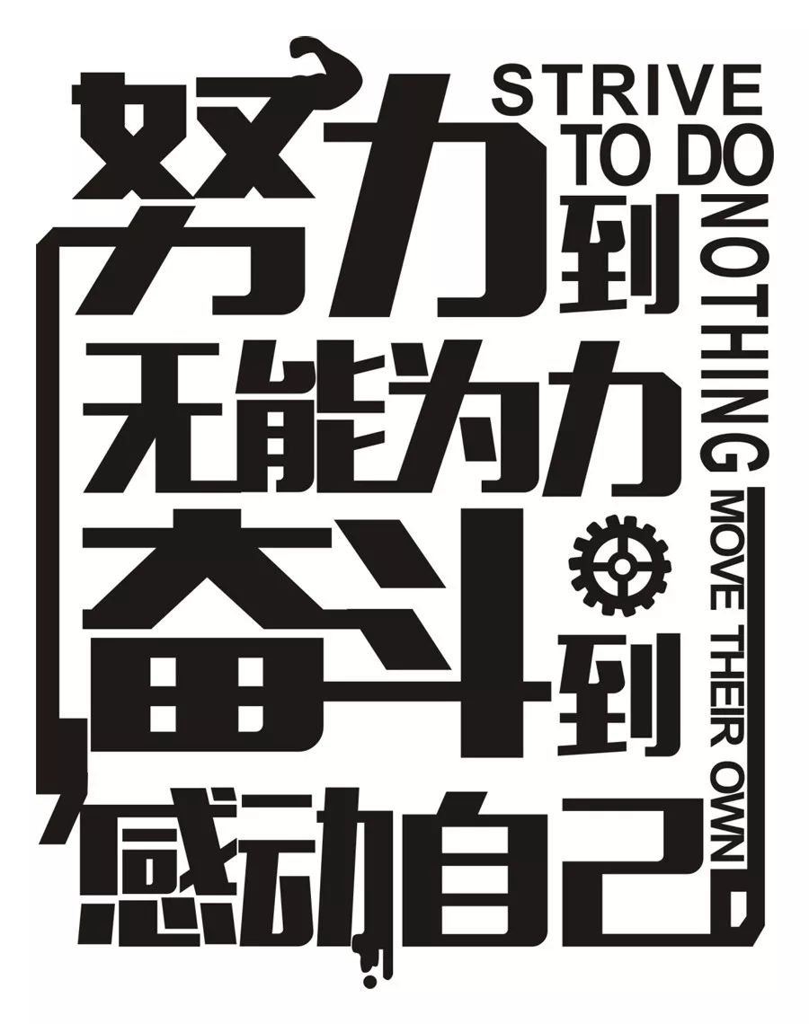 早安励志心语简短句子微信早安励志语句