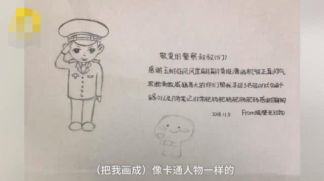 感恩警察的句子(关于感恩警察的内容)