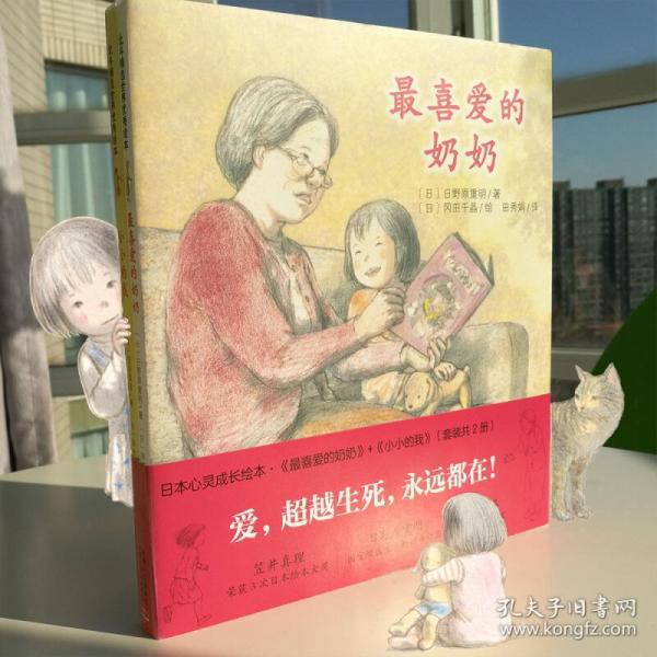 懂得珍惜感恩的句子(人要懂得知足和感恩)