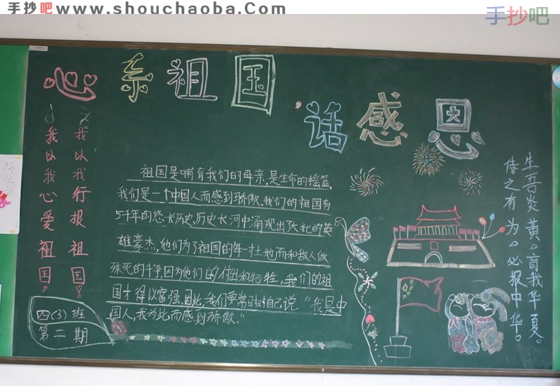 关于感恩同学的句子(感恩同学的句子100字)