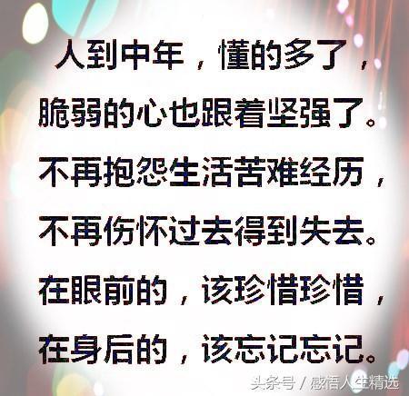 为了父母更奋斗的句子(为老婆孩子奋斗的话语)