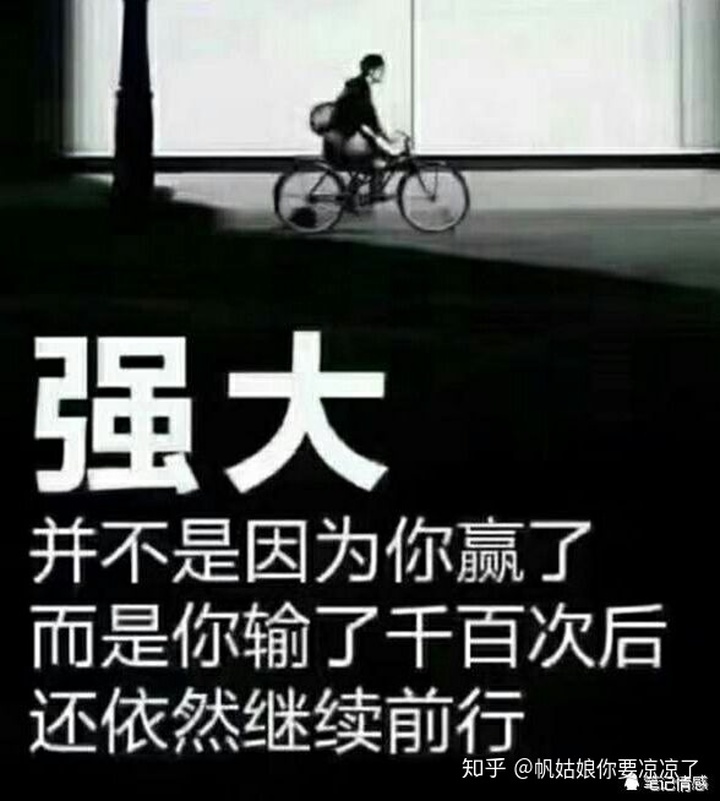 鼓励人努力奋斗的句子(努力优秀的正能量句子)