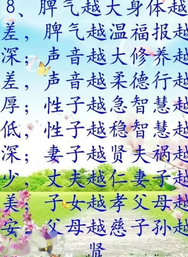 关于孝顺的句子(30字左右)_(关于孝道的句子)