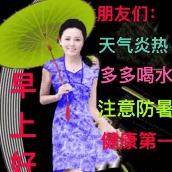 送女朋友的早安问候语短信句子，浪漫的早安问候祝福语图片