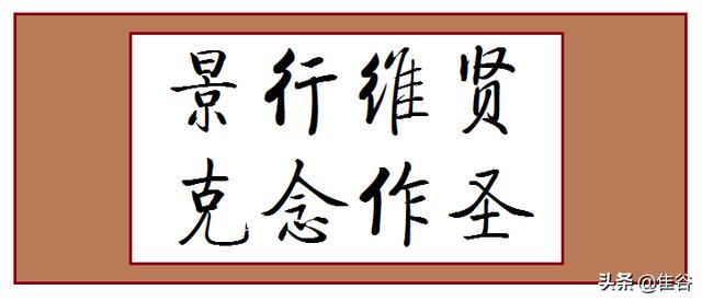 千字文关于孝顺的句子_(人应该孝顺的句子)