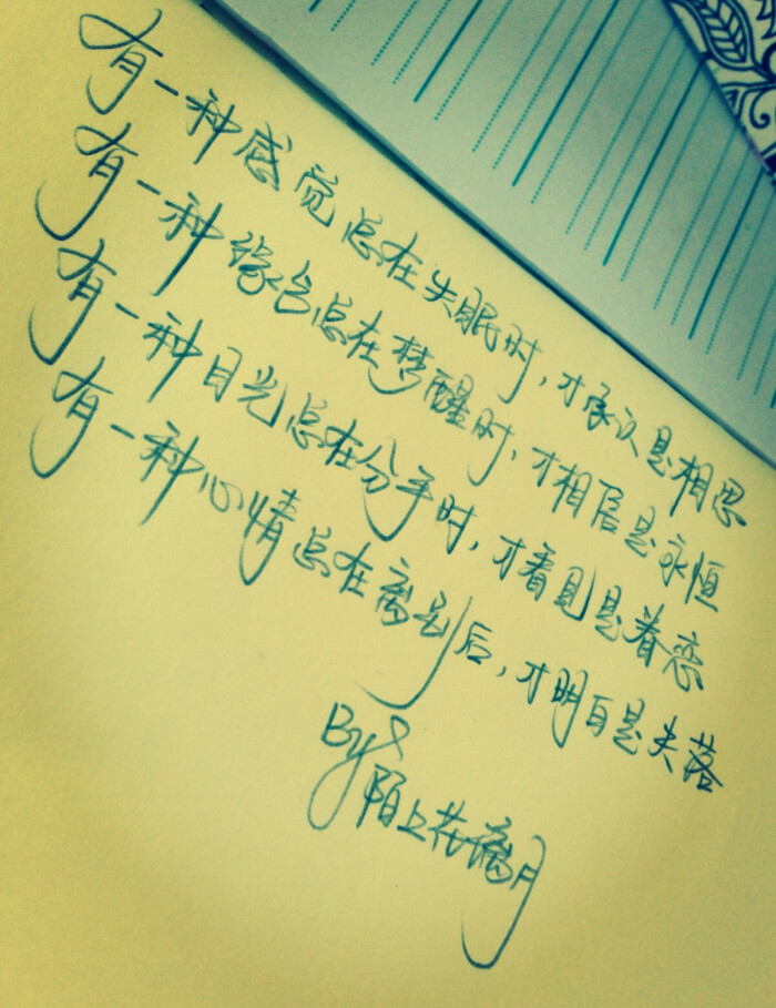 失去的爱情的句子(失去了爱句子)
