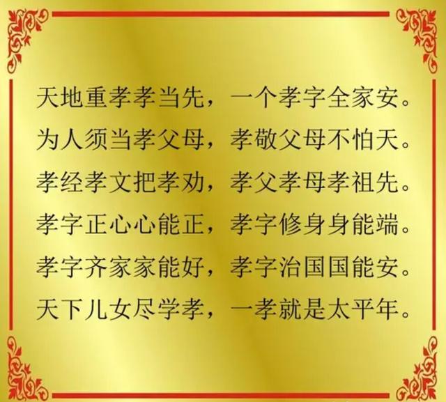 赞美儿子孝顺的句子_(孝敬父母的话简短)