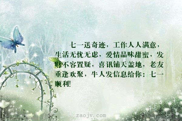 劝爱情的句子(劝情侣珍惜爱情)