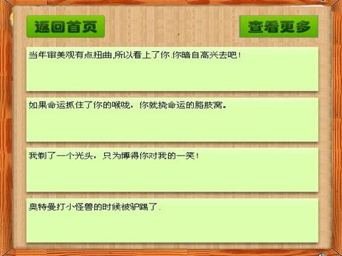 好句子摘抄大全小学一年级_(一年级好句子摘抄10字)