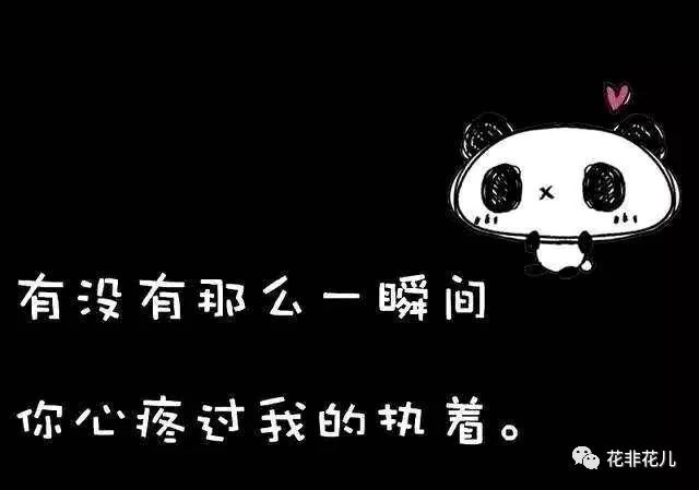 爱情绝望的句子(爱一个人到绝望的句子)