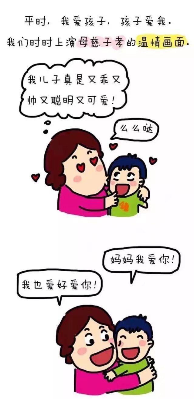 调侃不孝顺的人的句子(没有孝心的人的句子)