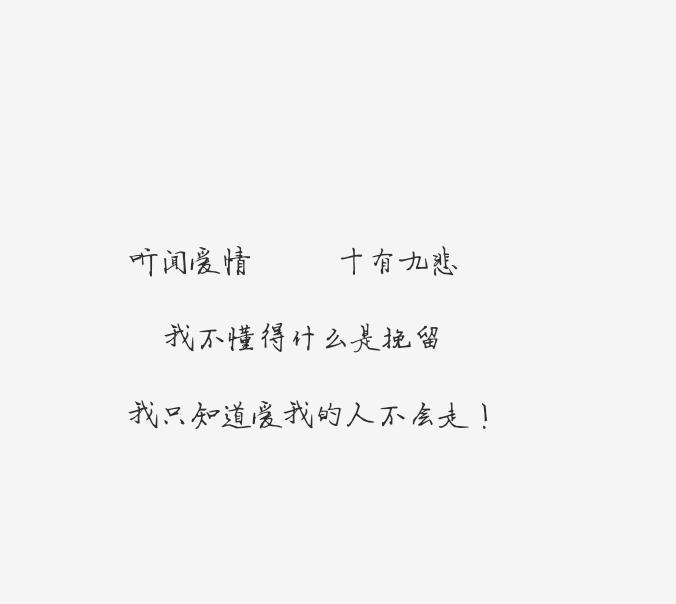 10个字以内的爱情话(一句话表白10字霸气)