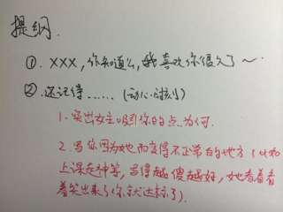 情书写给女生怎么写(小学生情书大全写给女生)