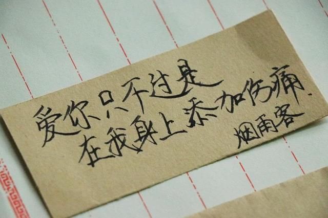 痛苦的爱情句子(痛苦的爱情我好累的句子)