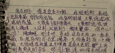 情书50字(情书50字给女的写)