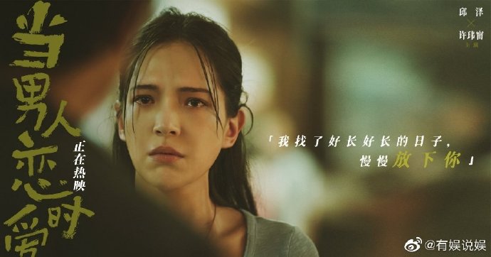 爱情坎坷的句子(感情路上坎坎坷坷)