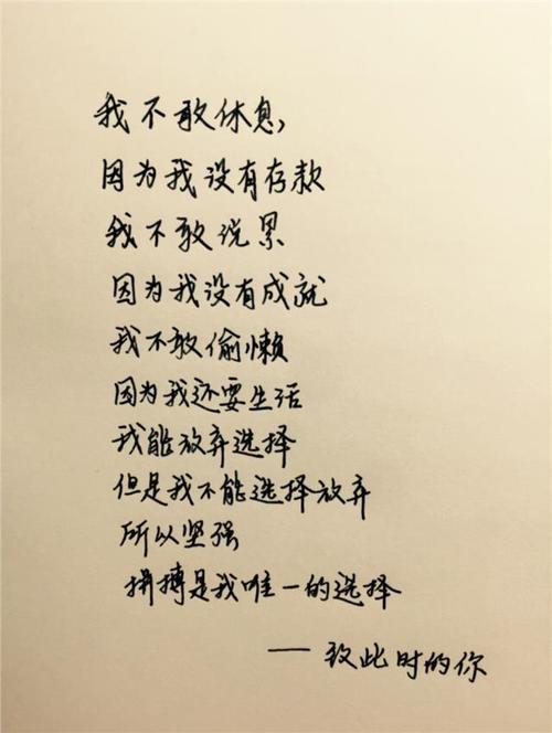 不要爱情的句子(等待一个人的暖心句子)