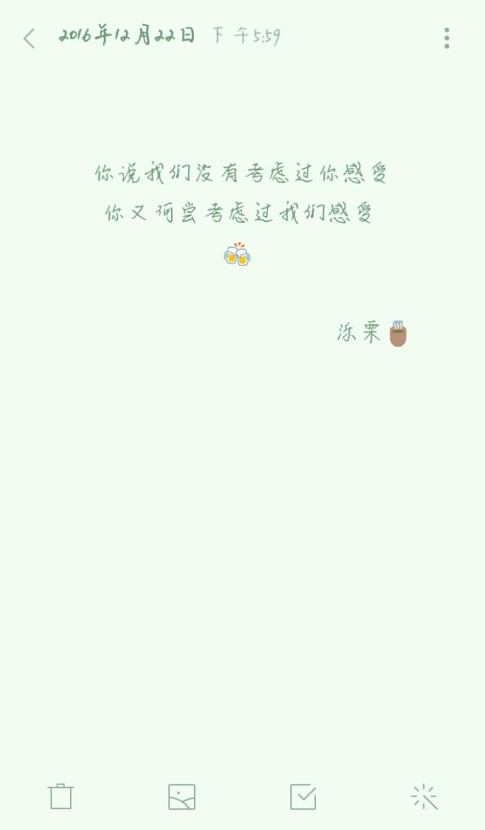 搞笑的爱情句子(吐槽爱情的搞笑句子)