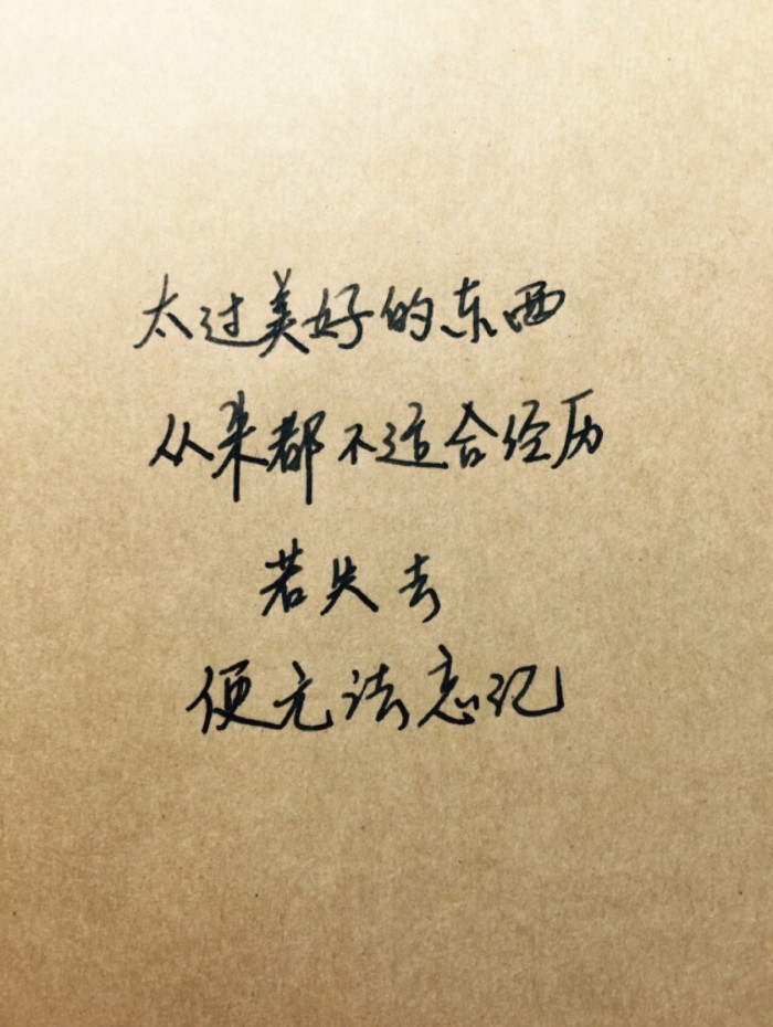 10个字的爱情句子(爱情10字短语)
