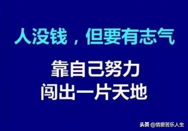 说子女不孝顺只认钱句子(孝顺父母的说说)