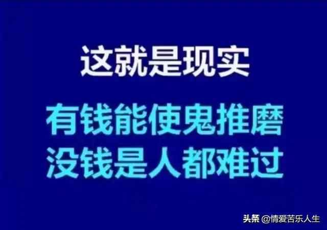 说子女不孝顺只认钱句子(孝顺父母的说说)