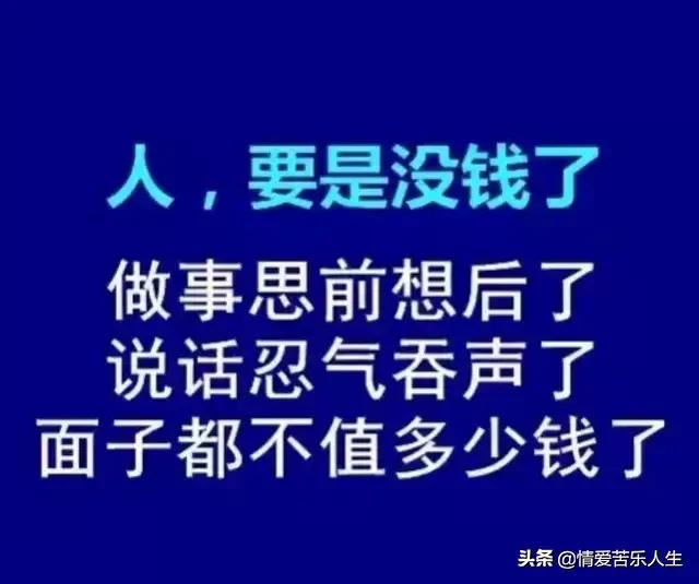 说子女不孝顺只认钱句子(孝顺父母的说说)