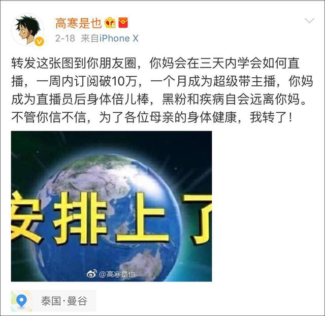 适合发朋友圈孝顺父母句子配图(生日发朋友圈怎样写好)