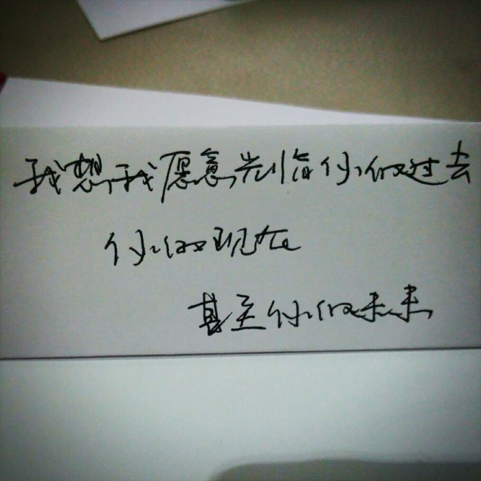 六个字的爱情句子(七个字爱情短句)