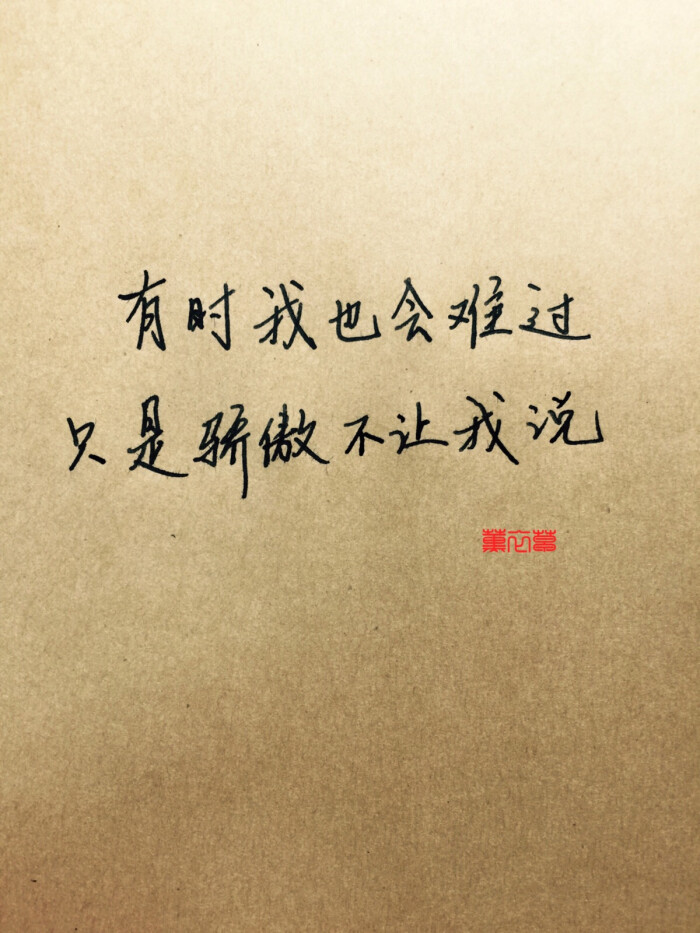 六个字的爱情句子(七个字爱情短句)