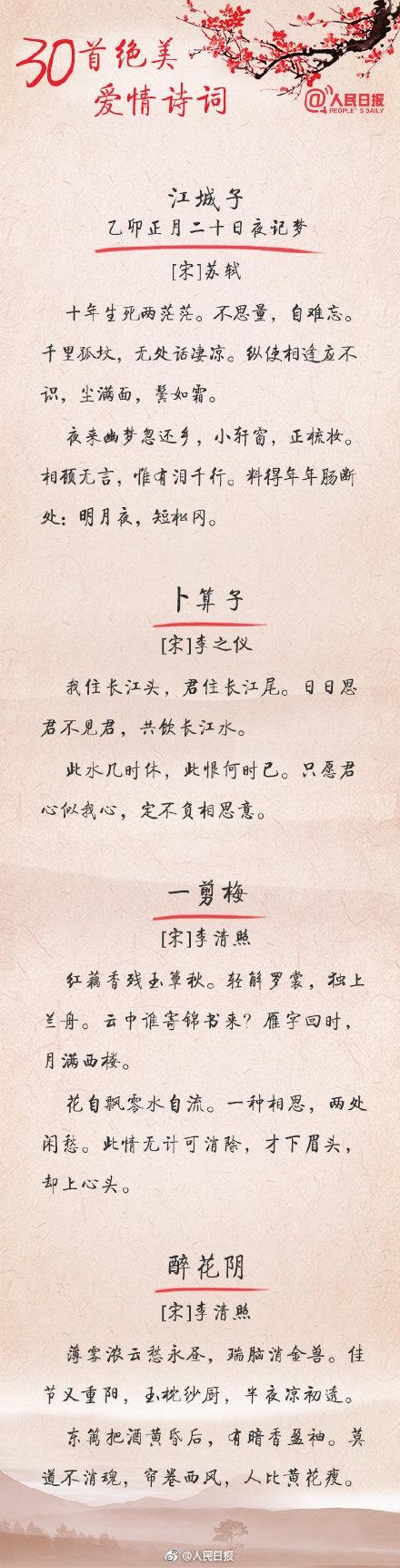 情话最暖心短句 告白 暗恋(追男生的情话短句)