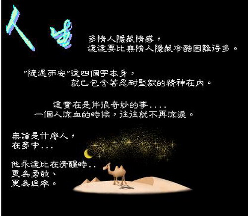 12字的爱情句子(爱情表白句子最多12字)