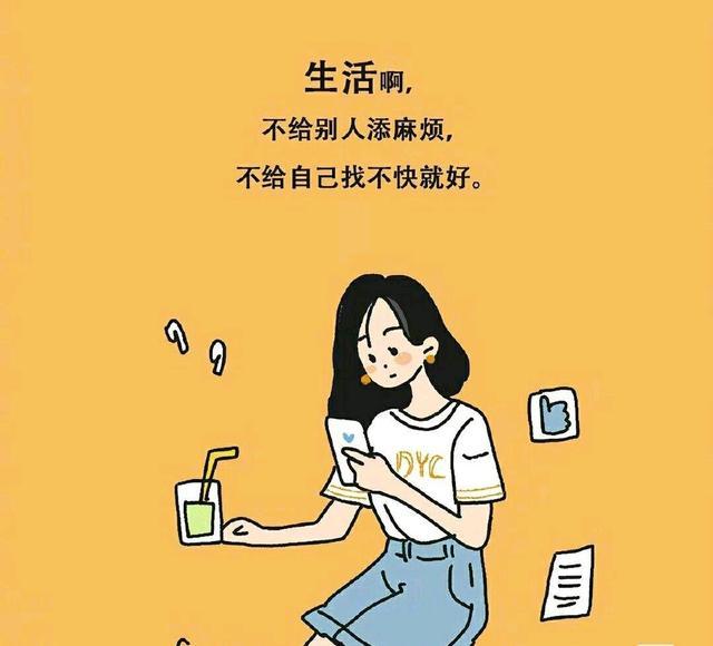 爱情句子吧(发快手的句子爱情句子)