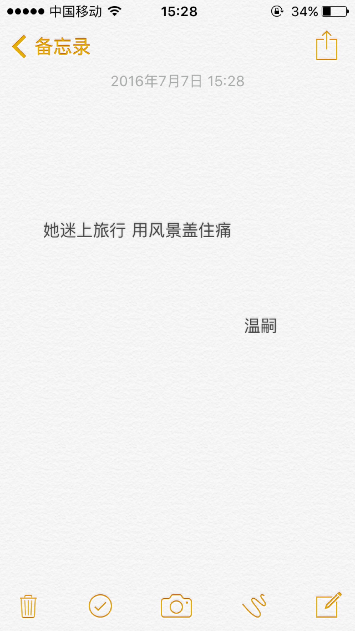 能表达我爱你的短句子(情话最暖心短句)
