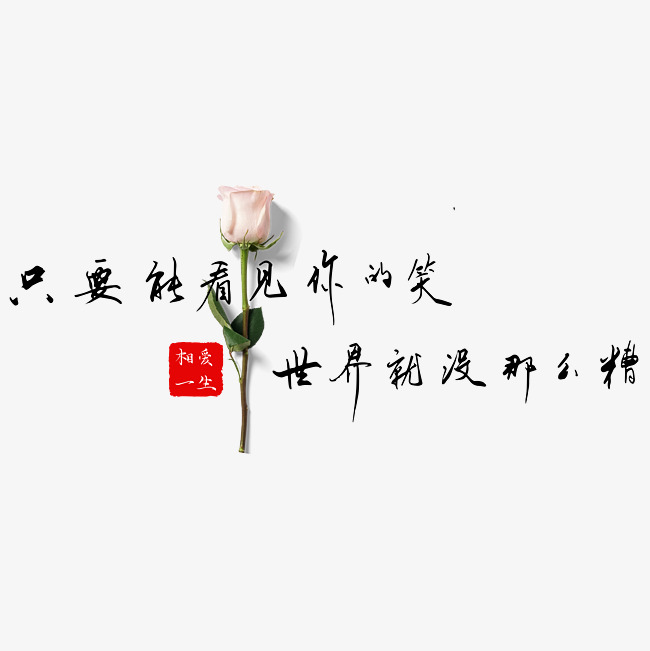 520情话短句五字以内(5个字的浪漫情话)
