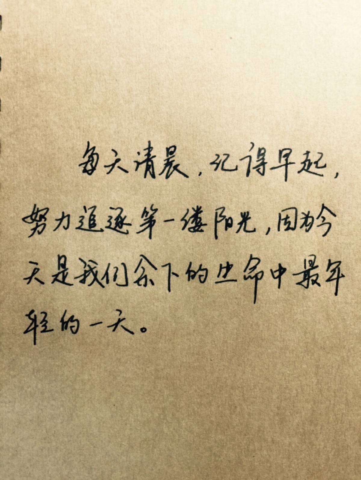 阳光爱情的句子(太阳寓意爱情美好的句子)