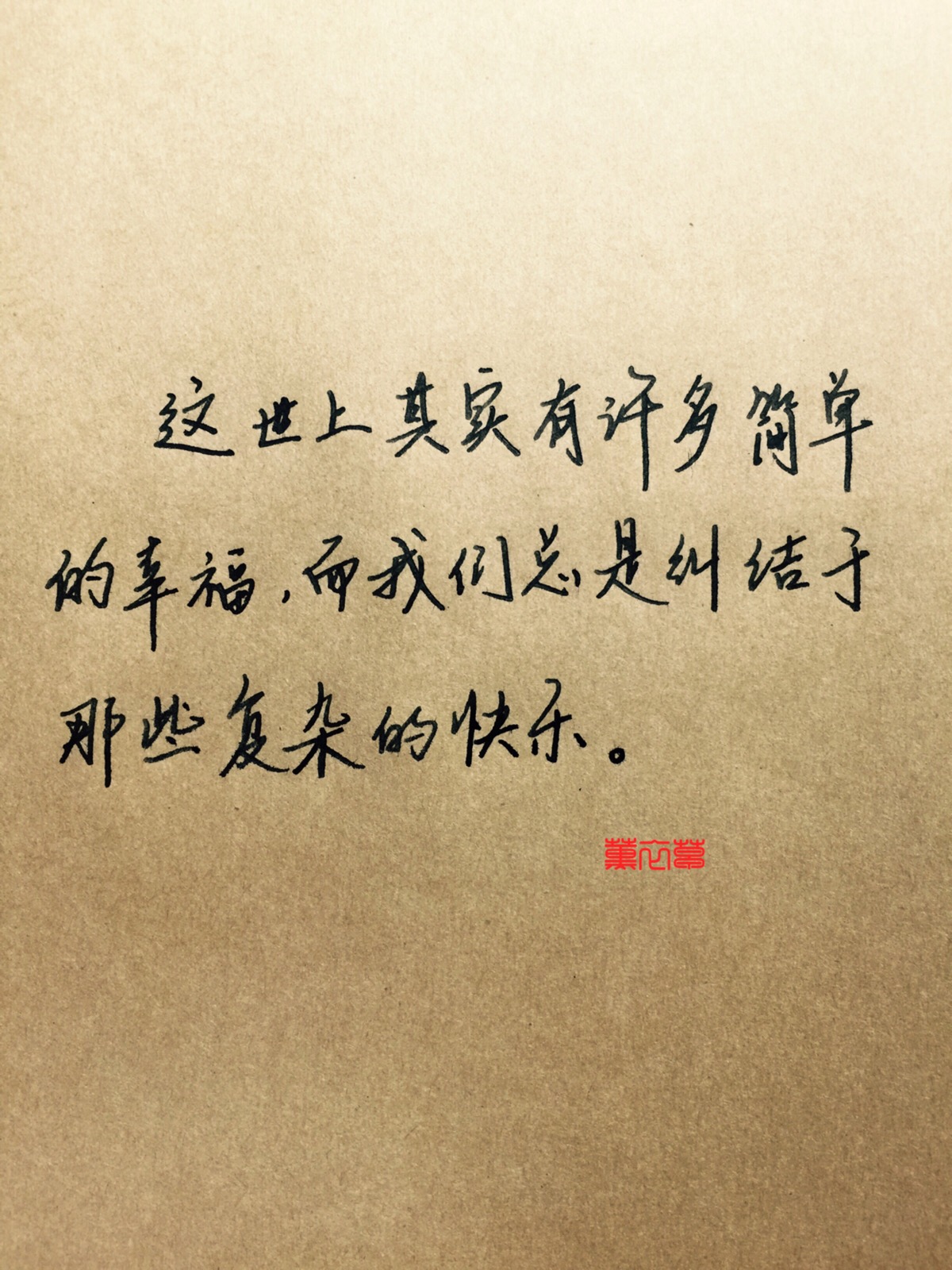 阳光爱情的句子(太阳寓意爱情美好的句子)