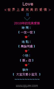 空间留言爱情句子(空间留言配图爱情)