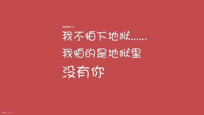害怕爱情的句子(渴望爱情又害怕的句子)