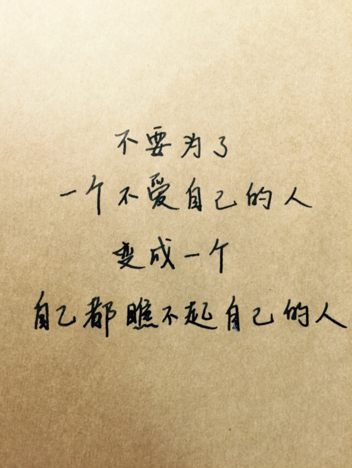 霸气的爱情句子(爱情名言短句霸气十足)