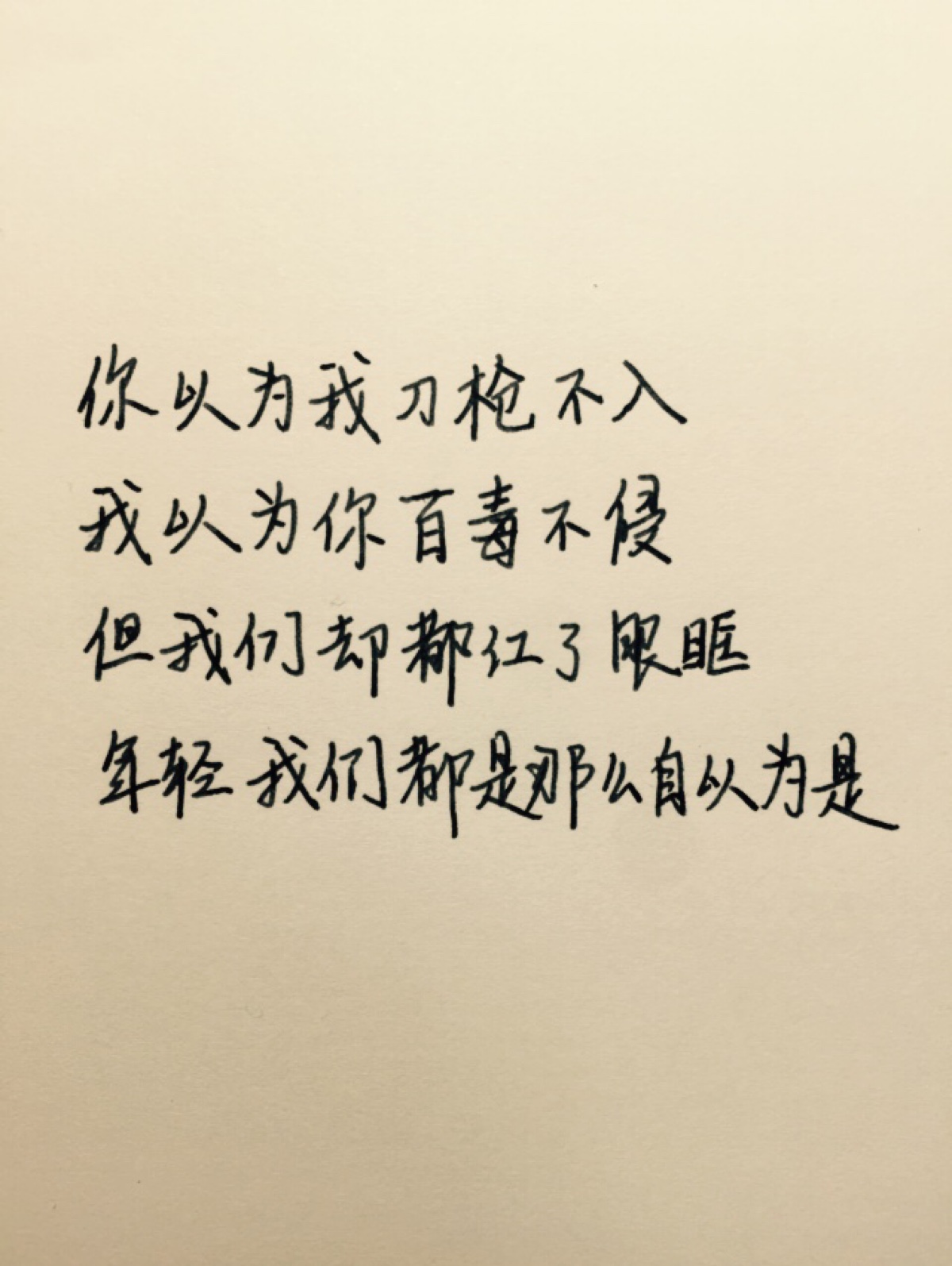 霸气的爱情语录(爱情短句唯美)