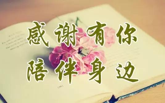 祝福女友幸福的句子(祝女朋友幸福的句子简短)