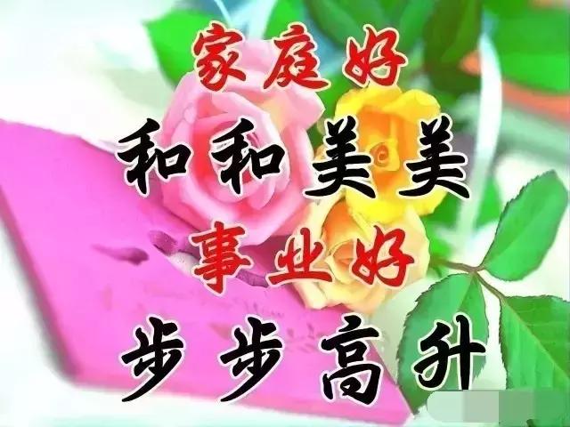 真心希望你幸福的句子(祝你幸福的一段话)