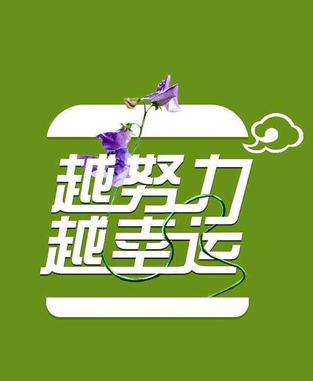 形容辛苦而幸福的句子(孩子辛苦付出的句子)