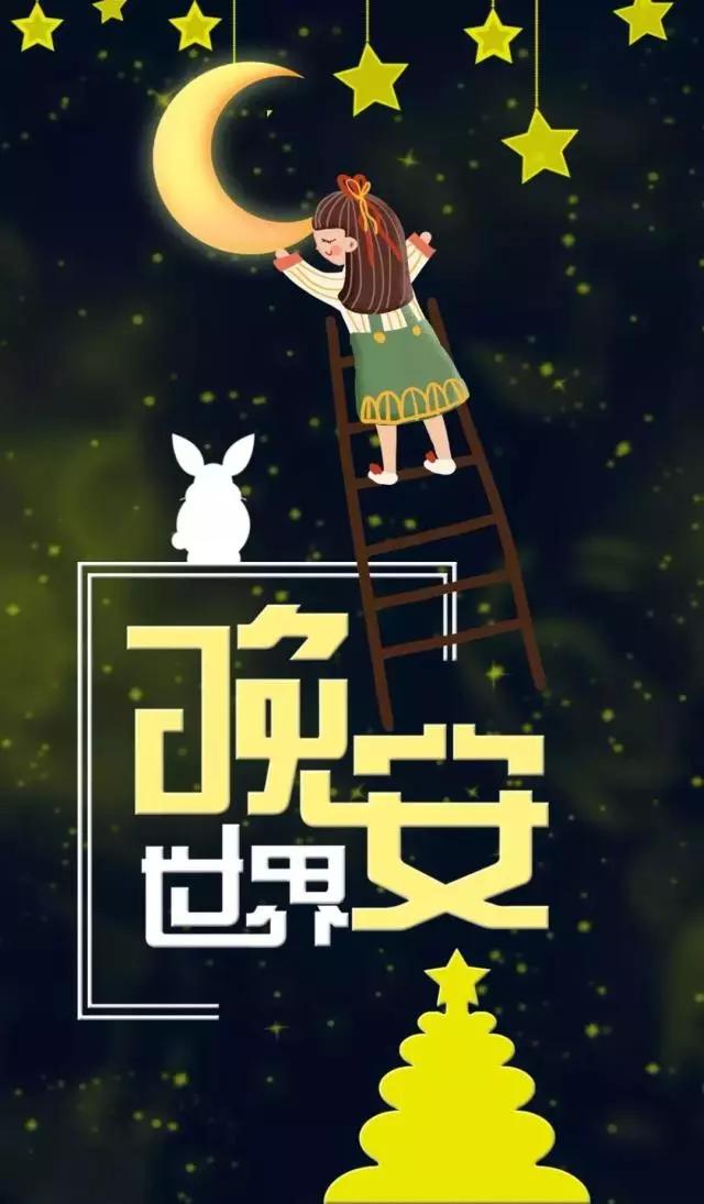 幸福来的晚一些的句子(或许幸福只是晚一点到的句子)