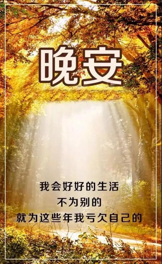 幸福来的晚一些的句子(或许幸福只是晚一点到的句子)