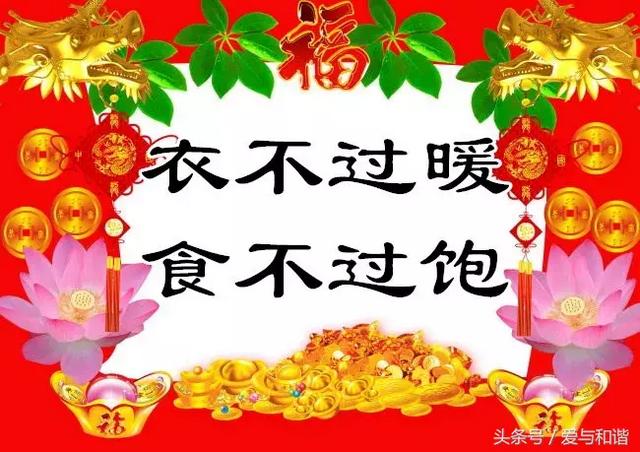 祝福别人幸福的句子(祝别人幸福的话)