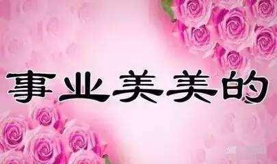 祝福姐妹幸福的句子(姐妹生活幸福的唯美句子)