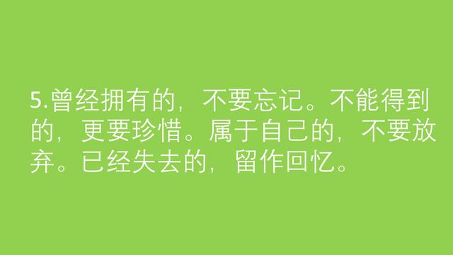 形容幸福生活的句子(幸福美满的句子)