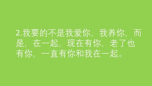 形容幸福生活的句子(幸福美满的句子)